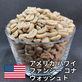 楽天市場】【送料無料】 コーヒー生豆 インドネシア マンデリン G1 