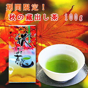 ԌI   H̑o n  100g  Β [ t t I  {   ʔ Β 蕨 ̓ ̓ v[g | Y  }{