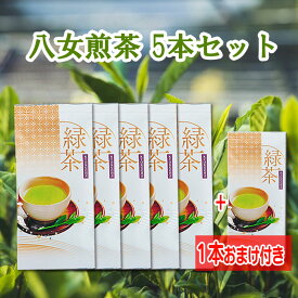 お茶 八女茶 煎茶5本セット 100g 5袋セット＋1本おまけ ワンコイン 煎茶 お茶葉 茶葉 送料無料 深蒸し茶 福岡 日本茶 茶葉 急須 国産 八女 煎茶 通販 産地直送 リーフ お得 お土産 贈り物 送料無料