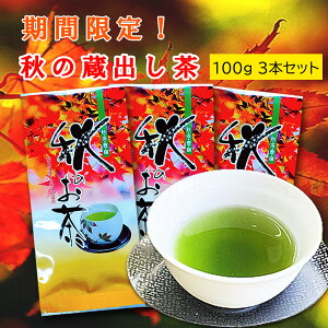 ԌI   H̑o n  100g 3{Zbg  Β [ t t I  {   ʔ Β 蕨 ̓ ̓ v[g | Y  }{ 