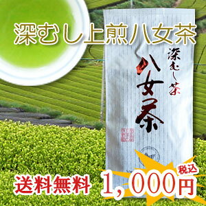   [ 100g   Β [ t t I    o Β Z 蕨 i N ނ ʔ | JeL 1000~|bL  