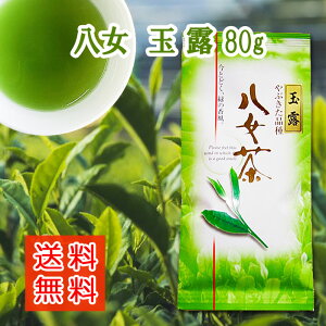 ʘI  ̋ʘI 80g  ʘI̖Yn  ʘI {  I t t ʔ  [ Y o Β Z 蕨 i N |