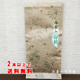 2本以上で送料無料 お茶 八女茶 抹茶入白折 100g 白折 かりがね くき茶 茎茶 特上 特選 抹茶 福岡 八女 通販 国産 茶葉