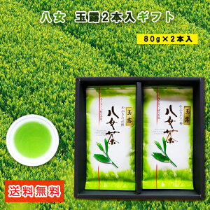  ʘIMtg 80g2{ ʘI p     Β }{ t [t Yi 蕨  Ε hV̓ Mtg [㔪 䒆 ̓ 