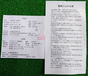 y50%OFFI݌ɌIzy~Ym }EXJo[}XNz@sTCYڈtqlFSTCY@^@FMTCY@^@jFLTCYڈ@#jp@#n@#JԂg@#