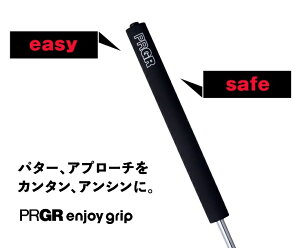 �yPRGR enjoy grip�i�v���M�A �G���W���C �O���b�v�j�@BW1608�z#�v���M�A�@#PRGR�@#�O���b�v