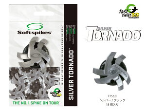 yIzyS-554 Softspikes SILVER TORNADOi\tgXpCN Vo[gl[hjFT3.0 18P ܃pbNz#\tgXpCN@#Softspikes@#XpCNe@#