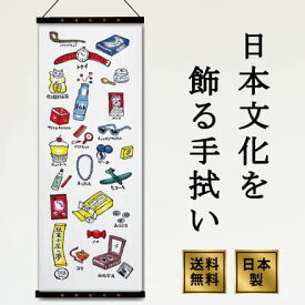 アートフレームと絵てぬぐい「駄菓子屋の夢」 注染てぬぐい 飾る 日本製