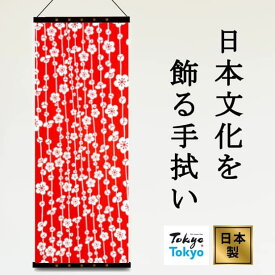 アートフレームと絵てぬぐい「歌舞伎衣裳・三千歳(梅)」注染てぬぐい 飾る 日本製