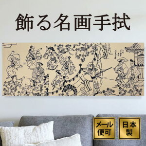 ʂ Ԍ̌i G  t Ăʂ  {