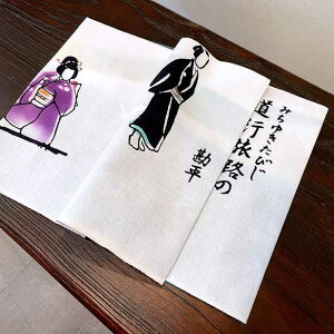 ��ʂ��� ������{���b�� �̕��� �����Ăʂ��� ���� ���{��