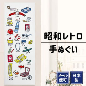 手ぬぐい 駄菓子屋の夢 祭り 夏 注染てぬぐい 飾る 日本製