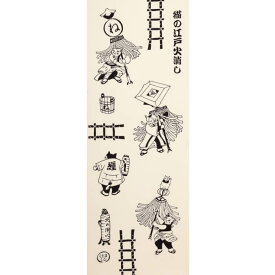 楽天市場 火消し 江戸 纏の通販