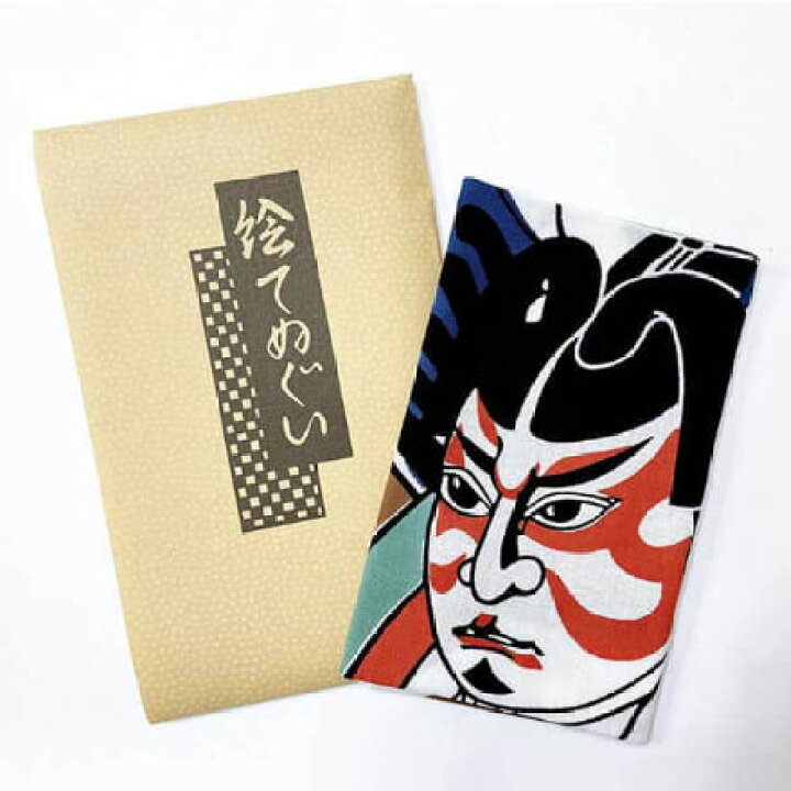 手ぬぐい 暫 歌舞伎 注染てぬぐい 飾る 日本製 手ぬぐい専門店 麻布十番 麻の葉