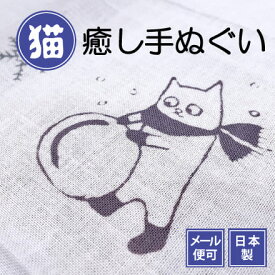 手ぬぐい エンジョイスノー 猫 かわいい 動物 注染てぬぐい タオル 飾る 日本製