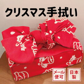 手ぬぐい クリスマス 冬 注染てぬぐい 飾る 日本製