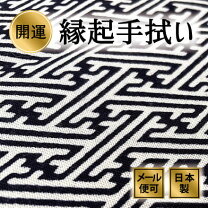 楽天市場】紗綾形 生地の通販