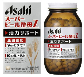 アサヒ スーパービール酵母Z 660粒 5個セット【送料無料】【栄養機能食品】
