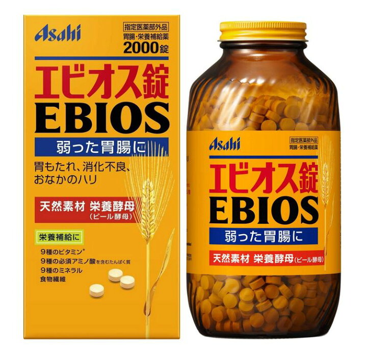 買取 医薬部外品 エビオス錠 2000錠 酵母、酵素 買取 医薬部外品 エビオス錠 2000錠 酵母、酵素
