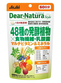 アサヒ ディアナチュラスタイル 48種の発酵植物×食物繊維・乳酸菌 240粒 3個セット【送料無料/ネコポス発送】