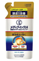 楽天市場】dhc薬用ヘッドシャンプー 詰め替え用の通販