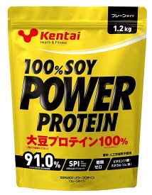 Kentai(ケンタイ) 100％SOY パワープロテイン プレーン 1.2Kg 2個セット【送料無料】