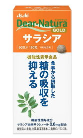 アサヒ ディアナチュラ ゴールド サラシア 180粒(60日分) 4個セット【送料無料】【機能性表示食品】