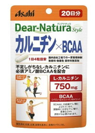 アサヒ ディアナチュラスタイル カルニチン×BCAA 80粒(20日分) 10個セット 【送料無料/ネコポス発送】