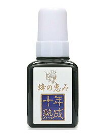 サンフローラ 蜂の恵み 十年熟成 プロポリス液 120ml 2個セット【送料無料】【ポイント10倍】【10】