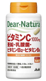 アサヒ ディアナチュラ ビタミンC・亜鉛・乳酸菌・ビタミンB2・ビタミンB6 120粒(60日分)【栄養機能食品】