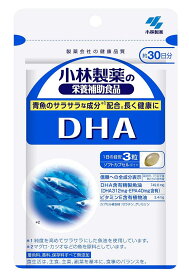 小林製薬 栄養補助食品 DHA 90粒(30日分) 10個セット【送料無料/ネコポス発送】