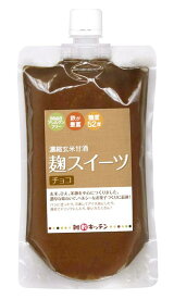 グッチートレーディング 濃縮玄米甘酒 麹スイーツ チョコ 300g 6個セット【送料無料】