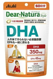 アサヒ ディアナチュラ スタイル DHA 180粒(60日分) 3個セット【送料無料/ネコポス発送】