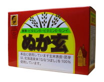 楽天市場】ぬか玄粉末 2．5gx80包の通販