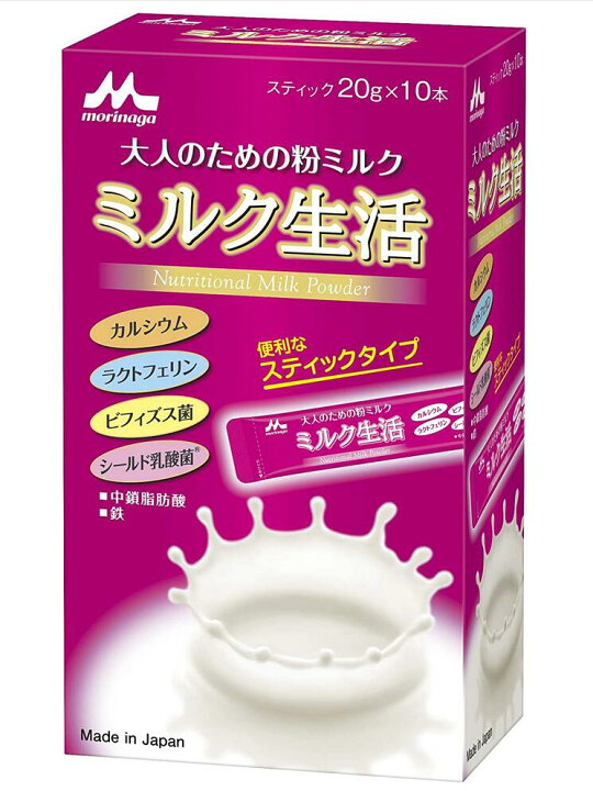 楽天市場】森永乳業 大人のための粉ミルク ミルク生活（20g×10本）10個 