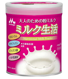 森永乳業 大人のための粉ミルク ミルク生活 300g 5個セット【送料無料】