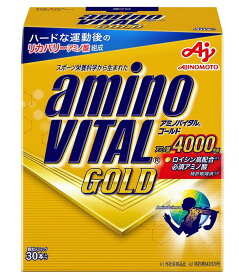 味の素 アミノバイタル ゴールド (4.7×30本) 6個セット【送料無料】アミノ酸