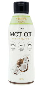 フラットクラフト Coco ココナッツ MCTオイル(フレッシュキープボトル) 320g