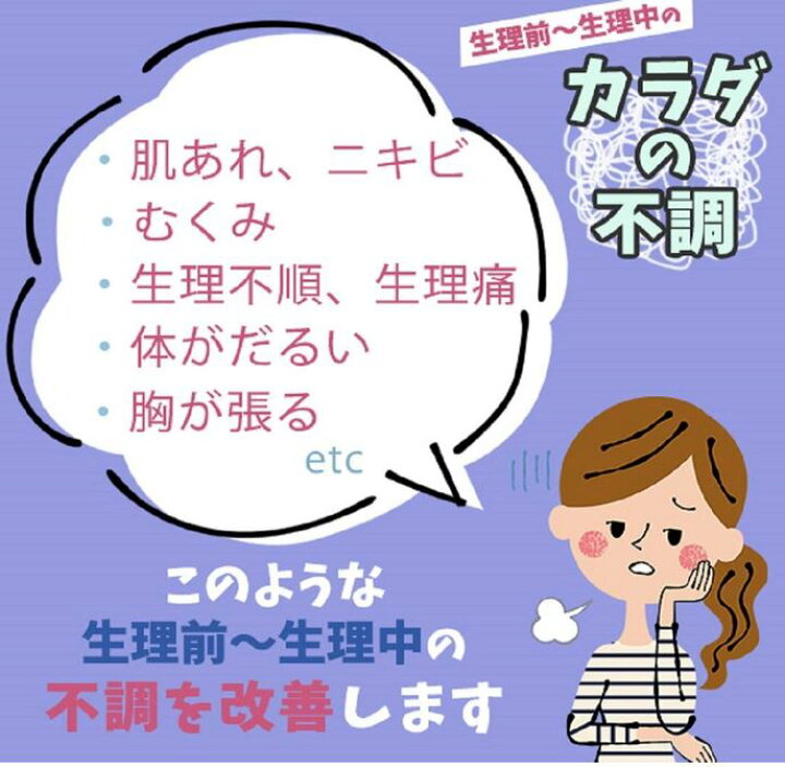楽天市場】【第2類医薬品】小林製薬 女性薬 命の母 ホワイト 180錠 : 朝の目覚めショップ 楽天市場】【第2類医薬品】小林製薬 女性薬 命の母 ホワイト 180錠 : 朝の目覚めショップ