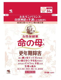 【第2類医薬品】小林製薬 女性保健薬 命の母A 84錠 3個セット【送料無料/ネコポス発送】