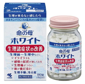 【第2類医薬品】小林製薬 女性薬 命の母 ホワイト 180錠