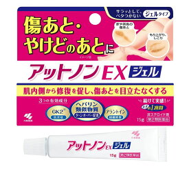 【第2類医薬品】小林製薬 アットノンEX ジェル 15g【送料無料/ネコポス発送】【8個まで可】