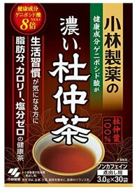 小林製薬の濃い杜仲茶 煮出し用（3g×30袋）5個セット【送料無料】