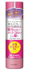 【医薬部外品】持田ヘルスケア コラージュフルフル 育毛スプレー 150g 4個セット【送料無料】