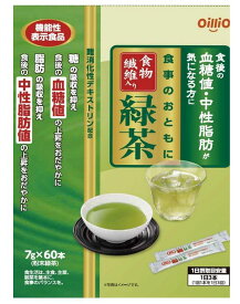 日清オイリオ 食物繊維入り 緑茶 (7g×60包) 2個セット【送料無料】【機能性表示食品】血糖値