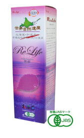 Re・Life(リライフ) 紫蘇飲料 加糖タイプ 720ml 2本セット【送料無料】【有機JAS認定】