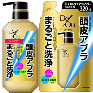 【医薬部外品】ロート製薬 デ・オウ 薬用スカルプケアシャンプー(本体400mL+詰替用320mL)各1個づつ【送料無料】