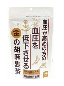 小川生薬 金の胡麻麦茶 120g(5g×24袋) 2個セット【送料無料/メール便】【機能性表示食品】