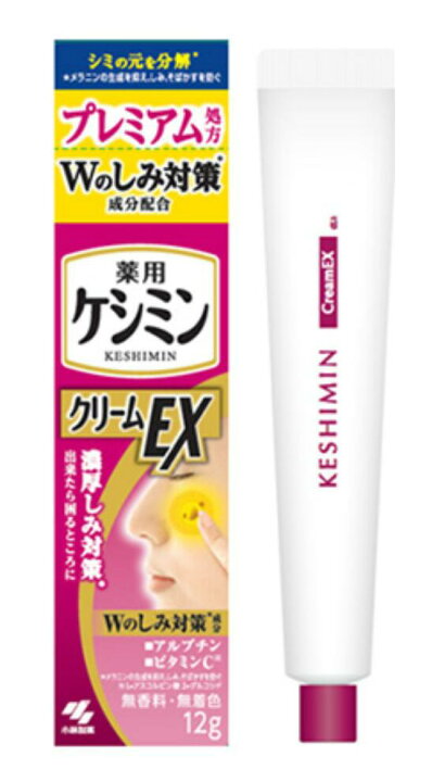 楽天市場】【医薬部外品】小林製薬 薬用 ケシミンクリームEX αa 12g 2  