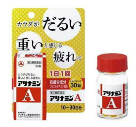 【第3類医薬品】アリナミン製薬 アリナミンA 30錠
